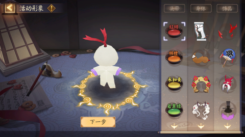 阴阳师万事屋怎么打