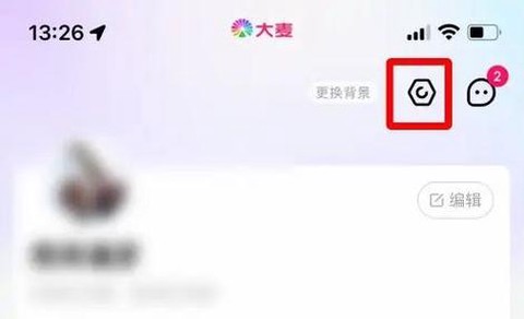 怪物猎人怎么绑定微信