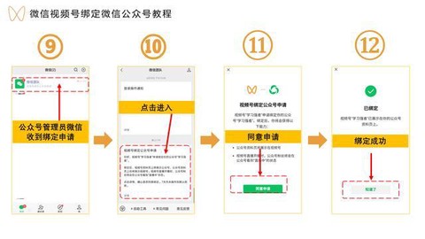 怪物猎人怎么绑定微信[图2]