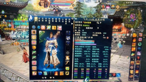 怎么用电脑玩诛仙手游