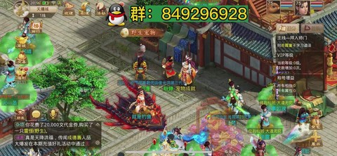 问道手游雷怪怎么样