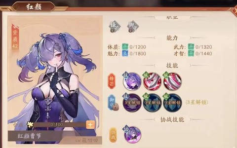 少年三国志时装精华怎么获得