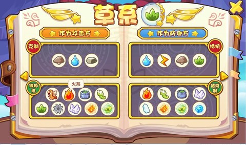 宝可梦电被什么克制