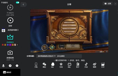 如何下载dota2录像