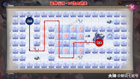 阴阳师个人空间怎么弄