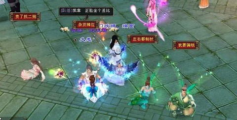 天龙八部什么区人多[图2]