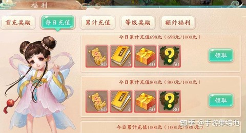 大话西游手游怎么封妖