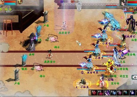 大话2隐藏任务怎么杀