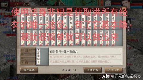 大话2隐藏任务怎么杀[图1]