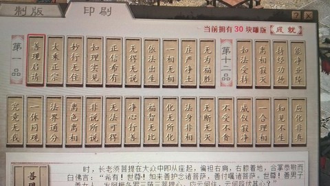 大话2隐藏任务怎么杀[图2]
