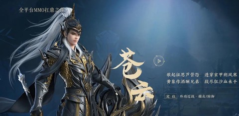 剑网3怎么学第二门派