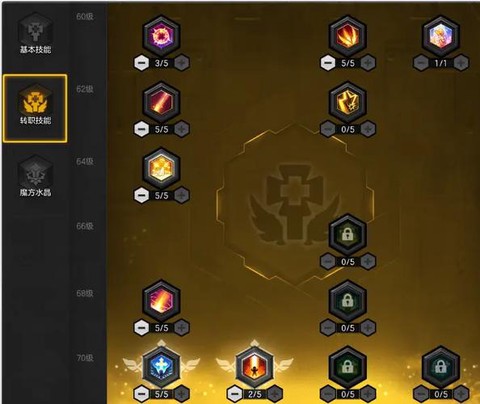 冒险岛2牧师怎么玩[图2]