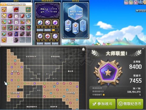 冒险岛2怎么获得徽章