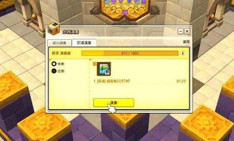 冒险岛2如何升级最快[图1]