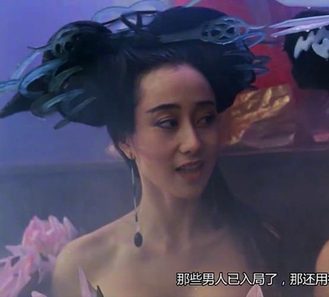 倩女幽魂中翻车什么[图1]