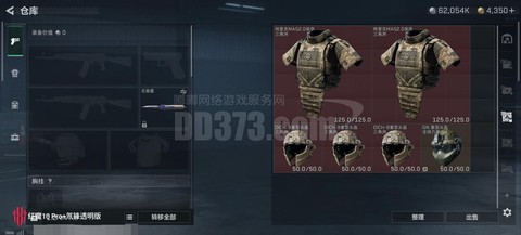 使命召唤游侠怎么买