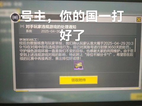 使命召唤代号怎么取