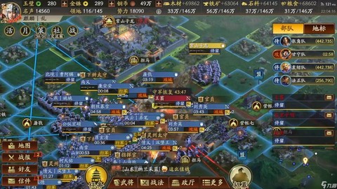 三国志10怎么攻打