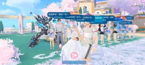 qq飞车怎么结婚啊[图2]