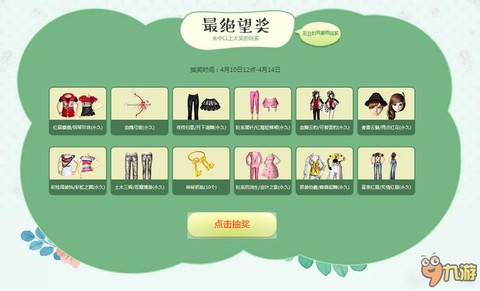 qq炫舞数据怎么删除[图2]