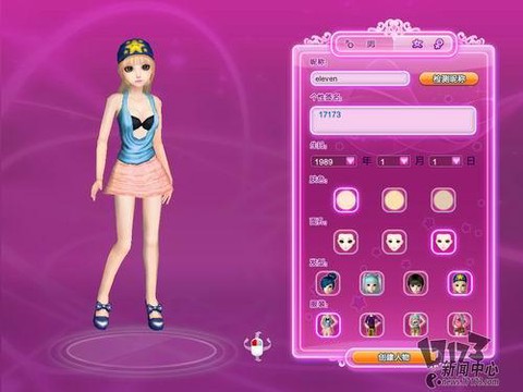 qq炫舞怎么给QQ授权