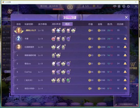 qq炫舞宠物怎么提升战斗力