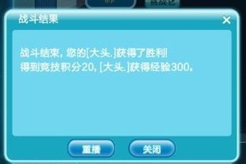 qq炫舞宠物怎么升级