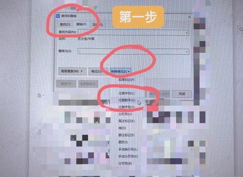 qq炫舞字体怎么改[图2]