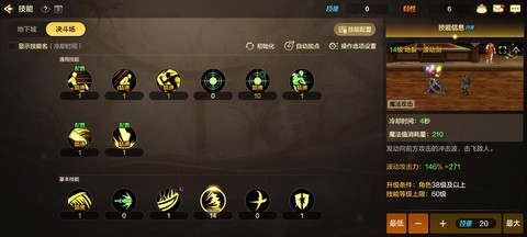 dnf阿修罗怎么打团[图1]