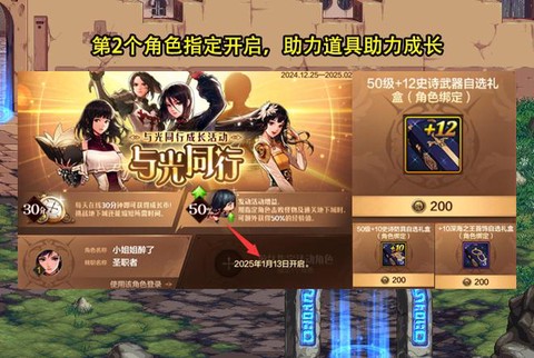 dnf什么职业升级快[图1]