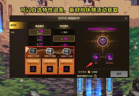 dnf什么时候改版2017[图2]