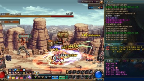 dnf为什么叫兰总