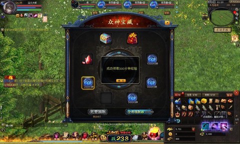 魔域手游失落高地怎么去