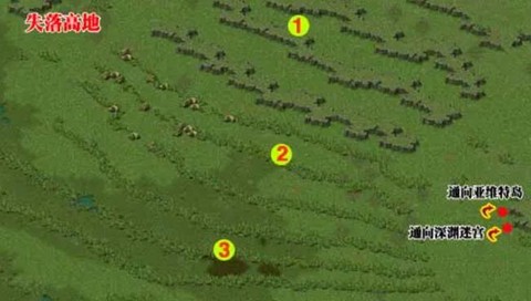 魔域手游失落高地怎么去[图1]