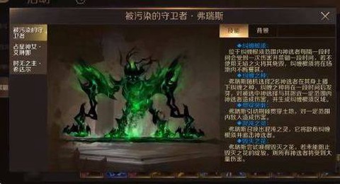 魔域四星副本爆什么[图1]