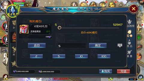 魔域口袋版新区怎么玩