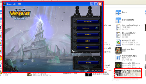 魔兽争霸怎么窗口化[图2]