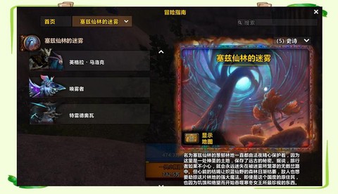 魔兽世界5m是什么[图1]