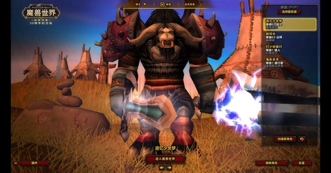 魔兽世界什么种族战士好[图2]