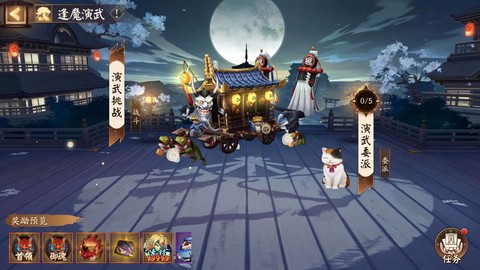 阴阳师胧车怎么发现