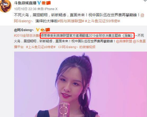 阿冷为什么在英雄联盟[图1]