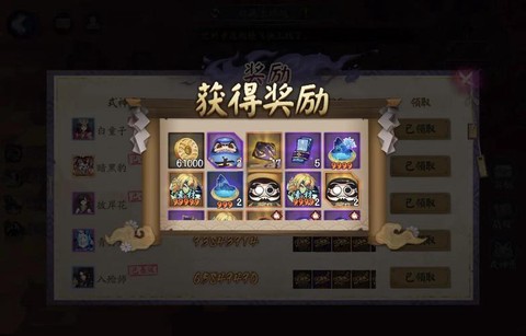 阴阳师的攻略怎么没了