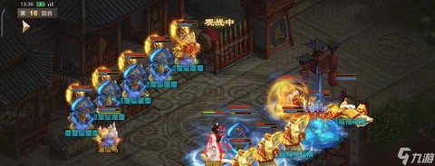 问道手游火法怎么样[图1]