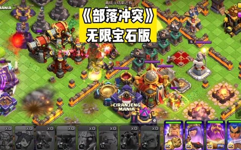 部落冲突用什么模拟器[图1]