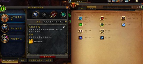 魔兽世界如何找回账号