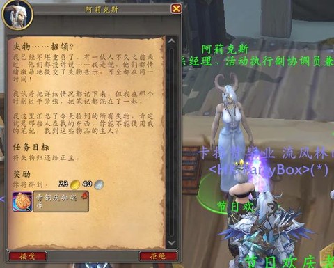 魔兽世界如何找回账号[图2]