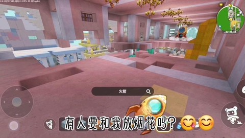 迷你世界怎么发射烟花