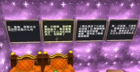 迷你世界如何解锁自拍