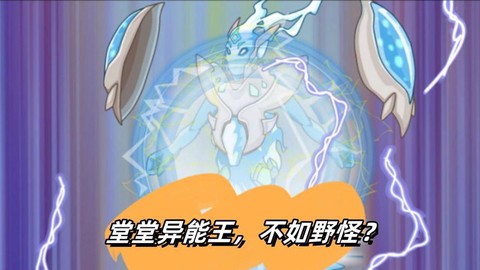 赛尔号异能王刷什么