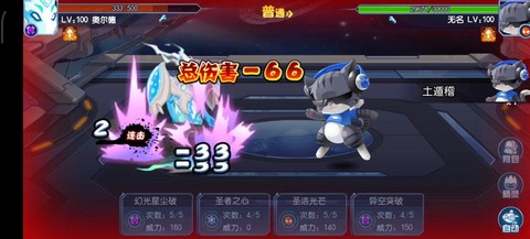 赛尔号异能王刷什么[图1]